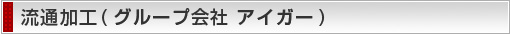 ʉH(O[vЃACK[)